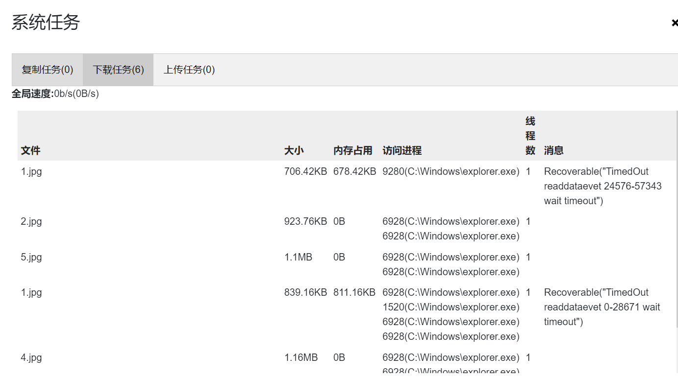 无法现在图片也无法查看 · Issue #264 · cloud-fs/cloud-fs.github.io · GitHub
