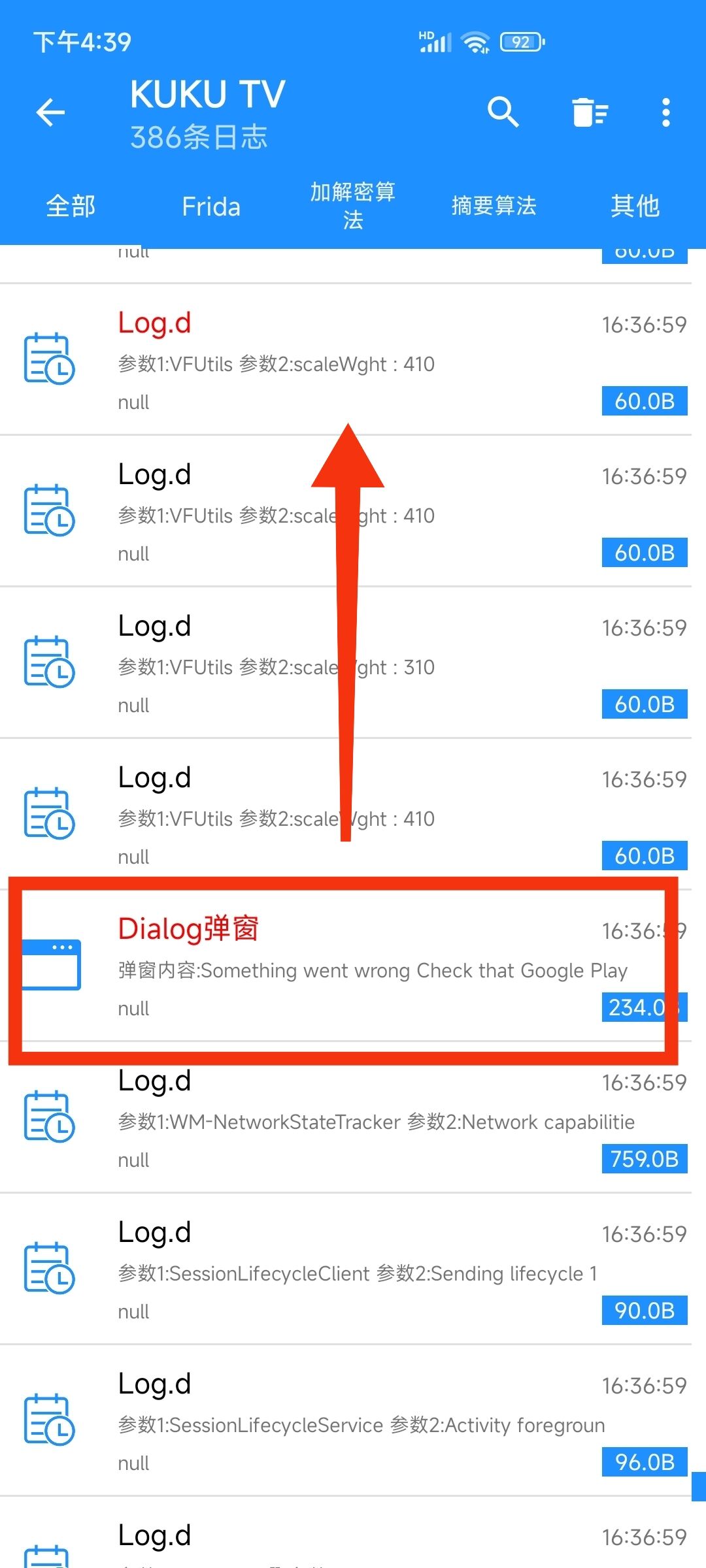 全网首发】手撕谷歌服务校验- MT论坛