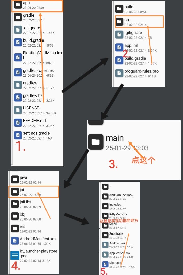 【教程】【手机】【小白】关于il2cpp游戏改so与mod菜单制作与添加